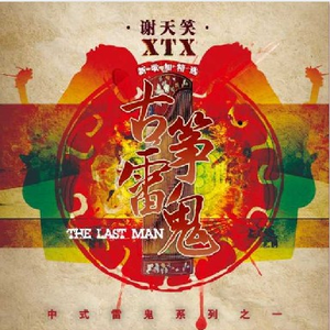 中国好黄站免费下载安装
