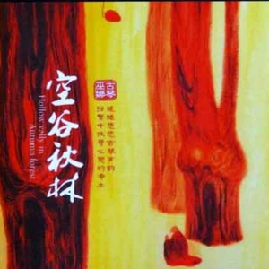 中国好黄站免费下载安装
